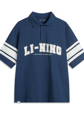 李宁正品反伍BADFIVE男子字母印花休闲百搭宽松短袖POLO衫APLU175