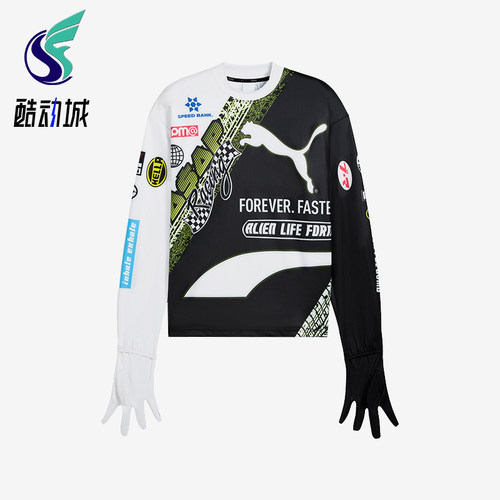 Puma/彪马正品A$AP Rocky男女时尚休闲拼接图案套头衫631714-02