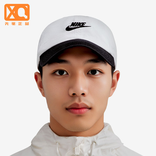 Nike/耐克正品2026年春季男女运动遮阳透气经典鸭舌帽FB5368-101