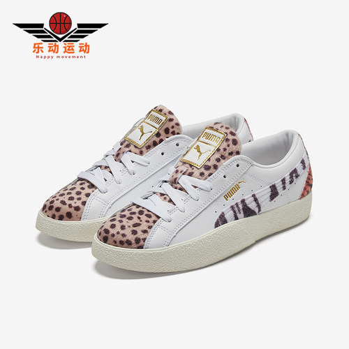 Puma/彪马正品女士板鞋
