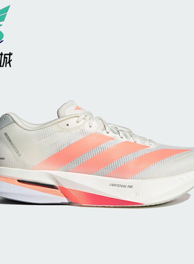 Adidas/阿迪达斯正品ADIZERO BOSTON 13男士耐磨减震跑步鞋JP9252