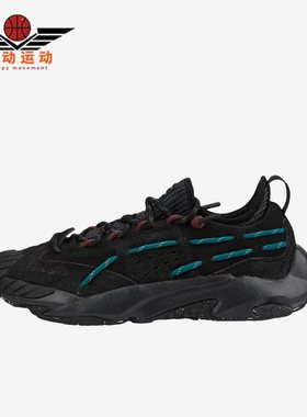 Puma/彪马正品Plexus男女款时尚轻便耐磨减震运动休闲鞋386329-02