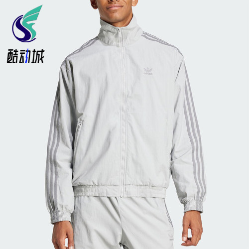 Adidas/阿迪达斯正品三叶草梭织男装经典运动复古夹克外套JD0436