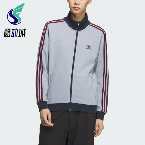 Adidas/阿迪达斯正品三叶草男士立领复古针织运动宽松外套KB8953