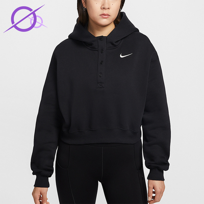 Nike/耐克正品Phoenix Fleece女士连帽加绒短款卫衣IF0259-010