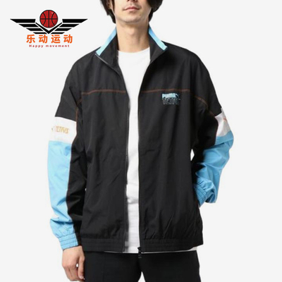 Puma/彪马正品Tetris男女拼接防风宽松经典运动夹克外套597136-01