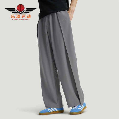 Adidas/阿迪达斯正品三叶草男士休闲经典垂坠宽松经典长裤KS5343