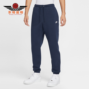 款 2025秋季 男士 日常针织束脚耐穿长裤 451 Nike FN3809 耐克正品