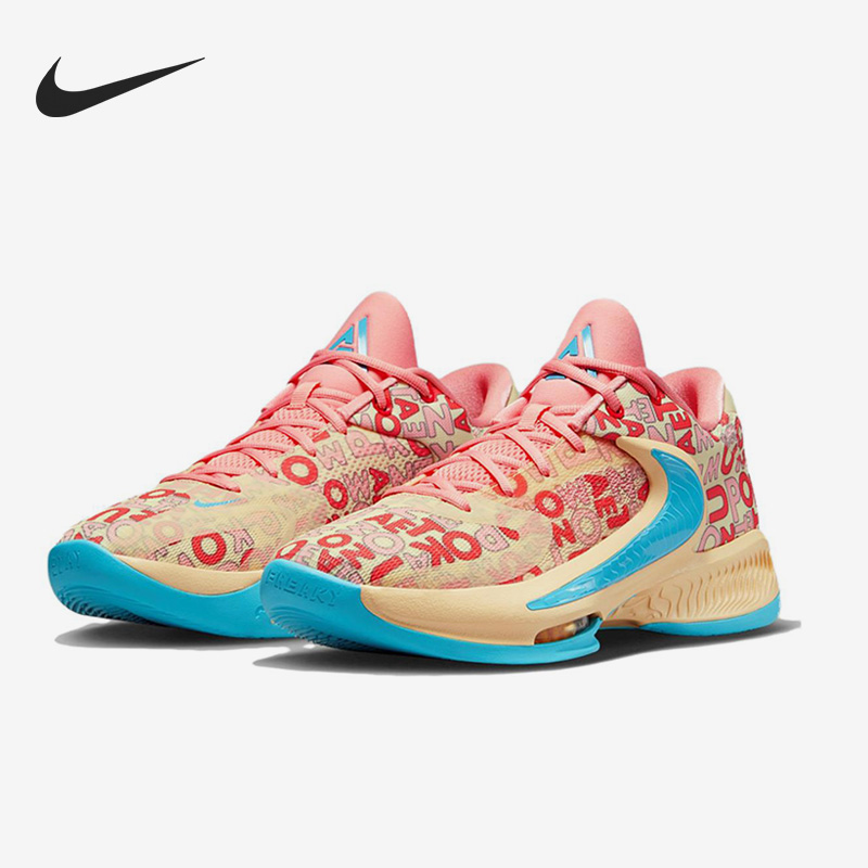 Nike/耐克正品2023新款Freak 4 Ep男子运动篮球鞋FB9504-200