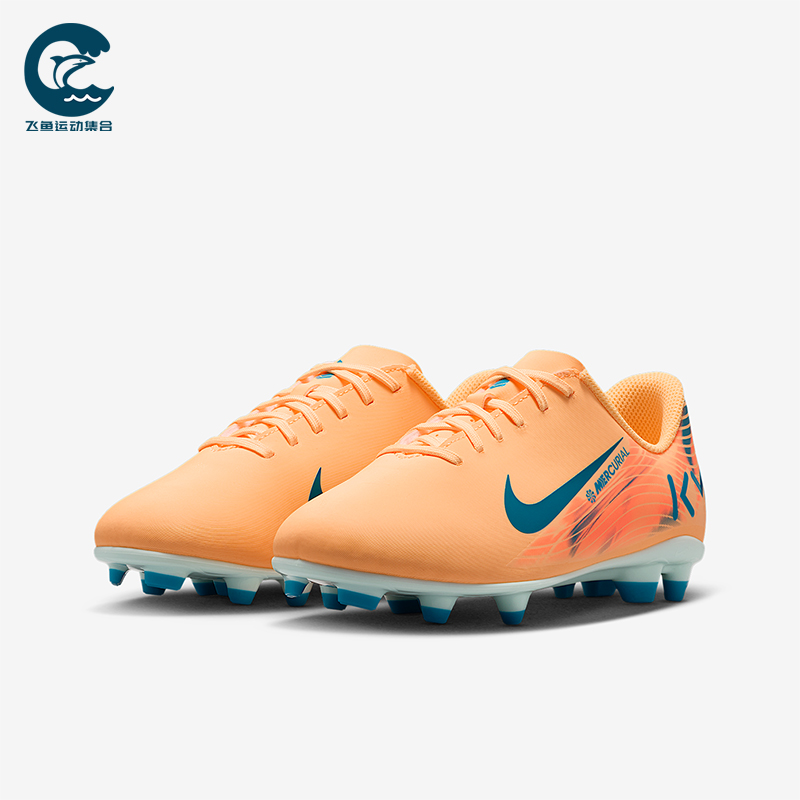 Nike/耐克正品Vapor 16儿童运动实战低帮减震足球鞋FQ8288-801