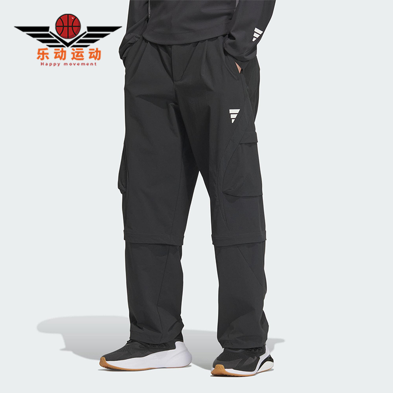 Adidas/阿迪达斯正品新款男士可拆卸梭织休闲经典户外长裤KA2462
