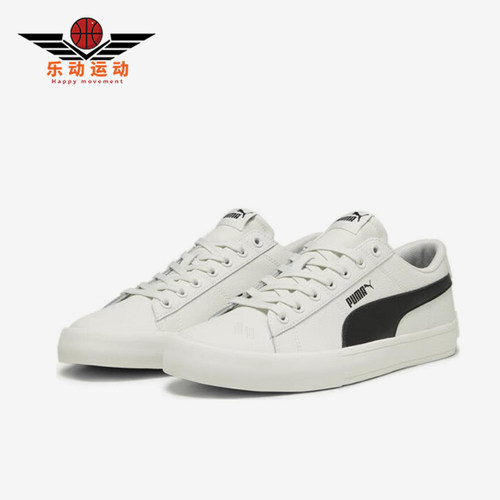 Puma/彪马正品男女同款休闲时尚减震舒适低帮板鞋389382-07