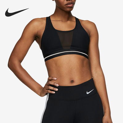 Nike/耐克正品新款女子透气训练中强度支撑运动内衣AR8857