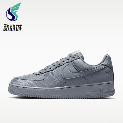 Nike/耐克正品男士少年感舒适耐磨低帮休闲板鞋IB0018-004