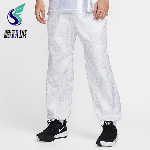 Nike/耐克正品2025 Kobe 男士耐穿蛇纹梭织束脚长裤IB2707-100