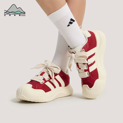 Adidas/阿迪达斯正品2026女士系带网球潮流厚底耐磨运动鞋KH7981