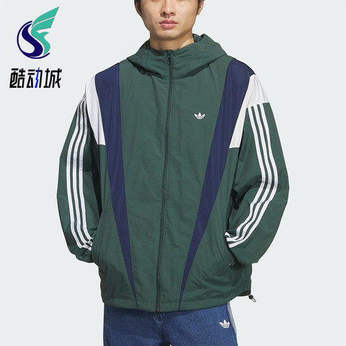 Adidas/阿迪达斯正品三叶草男士时尚宽松梭织连帽运动外套KS3553