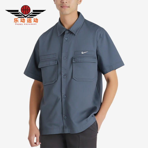 Nike/耐克正品新款男蓝灰色训练轻薄经典凉爽短袖衬衫DX3341-491
