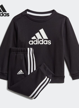Adidas/阿迪达斯正品当季新款婴童休闲时尚运动两件套装GM8977