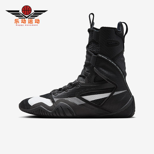 Nike/耐克正品HyperKO 2男女减震高帮训练系带拳击鞋CI2953-002