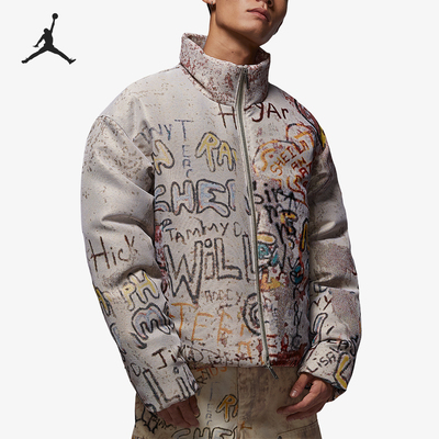 Nike/耐克正品Air Jordan 男士休闲保暖运动潮流羽绒服HV0630-133
