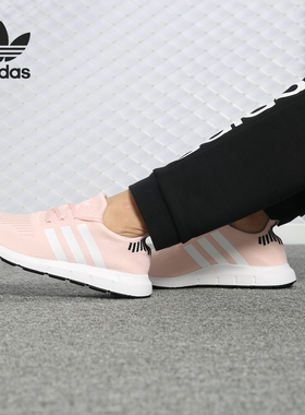 Adidas/阿迪达斯正品三叶草Swift Run W 男女跑步鞋B37681 DA8729