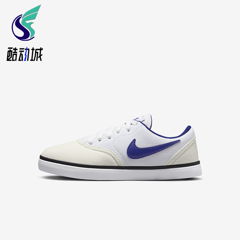 Nike/耐克正品SB Check GS女子大童运动低帮休闲板鞋905373-102