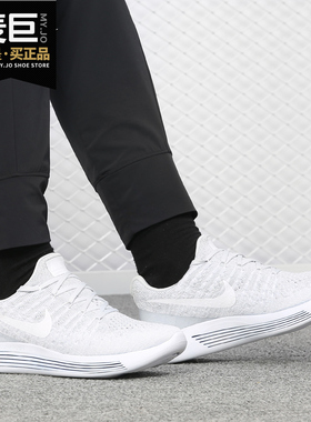 Nike/耐克正品当季新款 LUNAREPIC 女子登月飞线跑步鞋863780