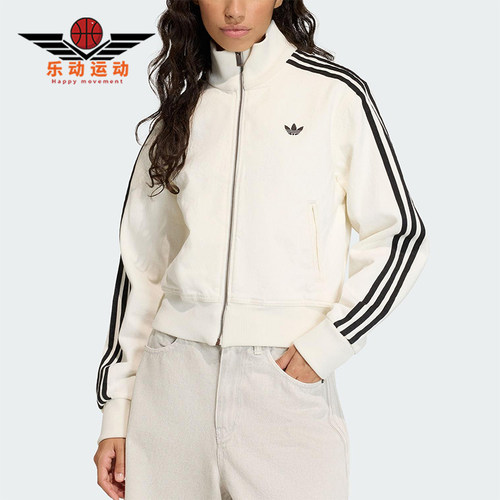 Adidas/阿迪达斯正品三叶草女士日常立领针织刺绣休闲外套KD2892