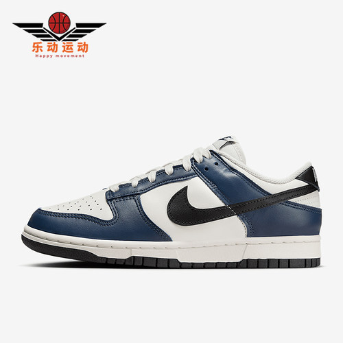 Nike/耐克正品Dunk Low女士运动轻便经典休闲板鞋HM6192-478