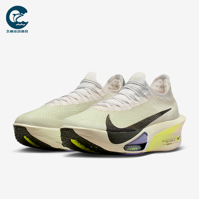 Nike/耐克正品Alphafly 3男士训练减震耐磨运动跑步鞋FD8311-002