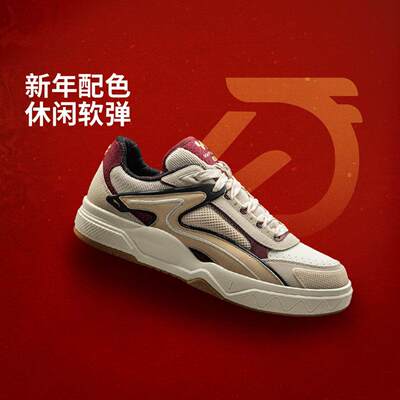 李宁正品惟吾LITE男女同款时尚经典舒适软弹耐磨休闲板鞋AGCW033