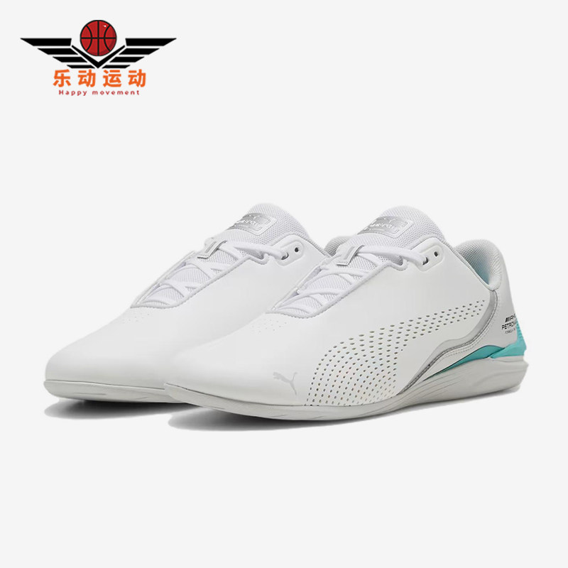 Puma/彪马正品2025男女低帮透气运动耐磨经典系带骑行鞋307196-08
