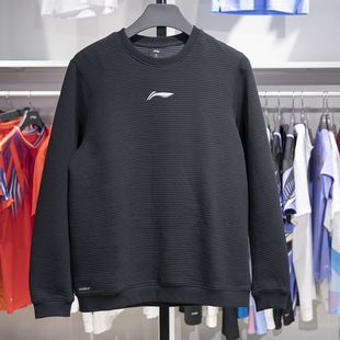 李宁正品 健身系列男子舒适透气圆领运动针织套头卫衣AWDT167