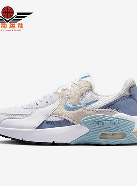 Nike/耐克正品Air Max Excee女士网眼透气经典跑步鞋CD5432-138