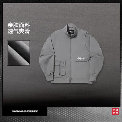 李宁正品 x STAPLE联名系列男子复古立领宽松休闲夹克外套AJDV195