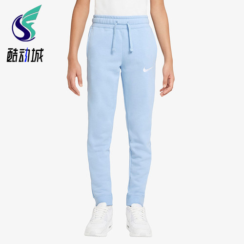 耐克正品大童运动针织长裤