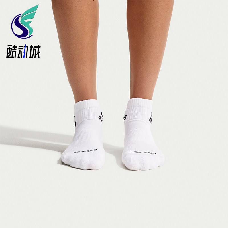 Nike/耐克正品2026男女同款针织吸汗运动袜三双装IQ8106-902