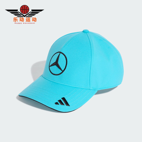 Adidas/阿迪达斯正品新款男女同款时尚经典复古遮阳棒球帽KE8305