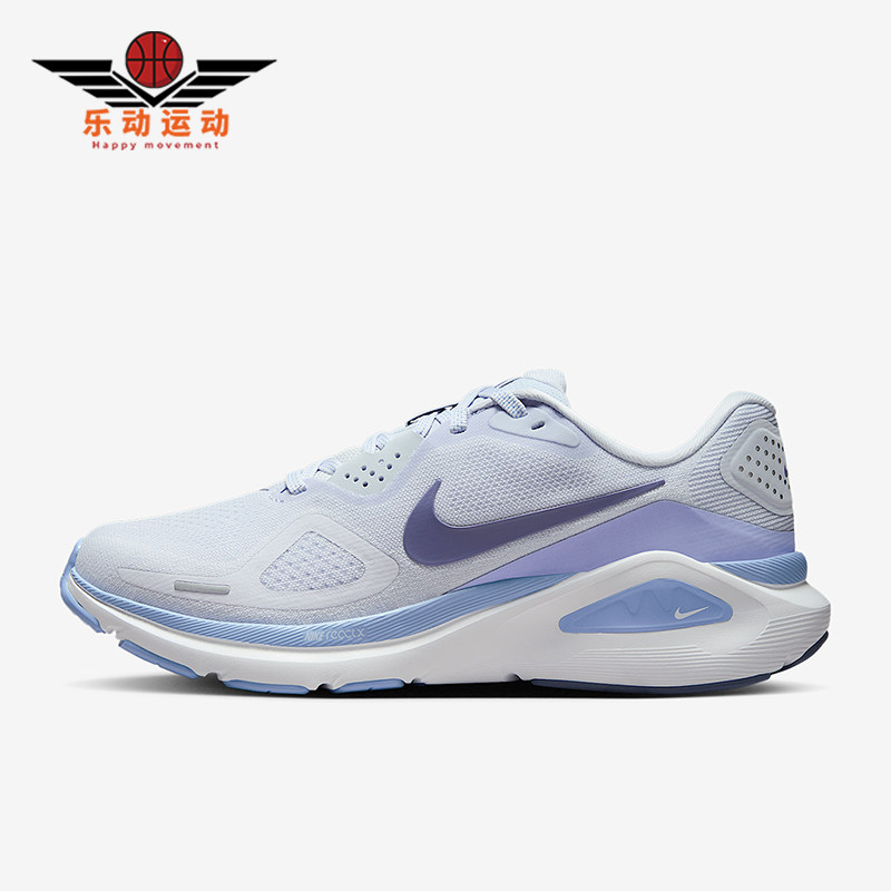 Nike/耐克正品Structure 26女士运动公路缓震跑步鞋HJ1101-004