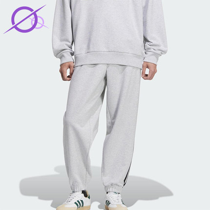 Adidas/阿迪达斯正品三叶草男士针织运动束脚休闲日常长裤KC0119