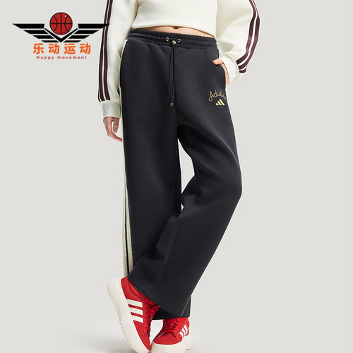 Adidas/阿迪达斯正品2025冬季款女士日常针织高腰阔腿长裤KR0418