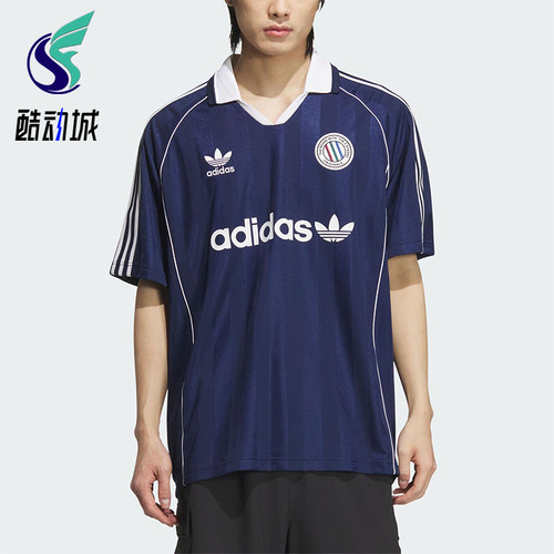 Adidas/阿迪达斯正品三叶草男士训练复古经典足球短袖球衣KC0127