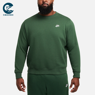 耐克正品 耐穿运动休闲圆领卫衣BV2662 2025秋季 男士 323 款 Nike