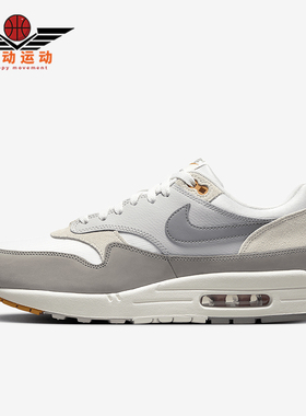Nike/耐克正品AIR MAX 1男女气垫耐磨缓震跑步鞋IB1492-121