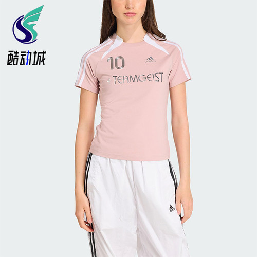 Adidas/阿迪达斯正品2025夏季款女士圆领修身足球运动短袖KE9811