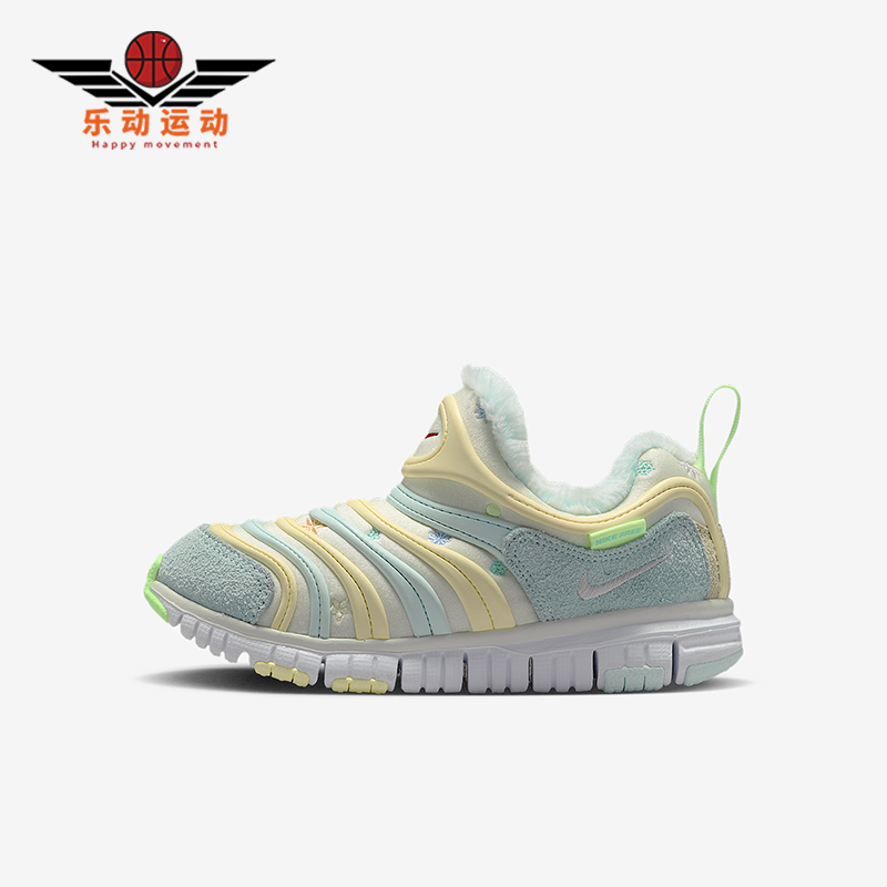 Nike/耐克正品Dynamo Free小童低帮易穿脱轻便运动鞋IM6694-101