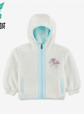 Nike/耐克正品Whimsy 婴童时尚包覆开襟保暖风帽夹克IQ9936-133