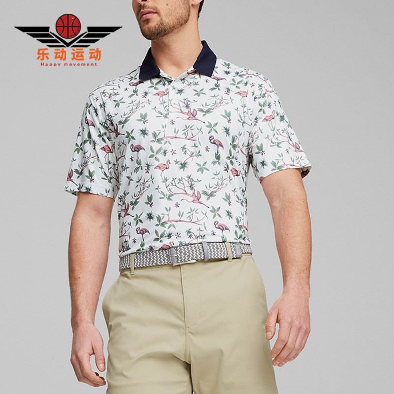 Puma/彪马正品新款男士轻盈舒适透气高尔夫短袖POLO衫,运动服/休闲服装,运动POLO衫,淘宝优惠券,粉丝福利购,淘宝优惠卷