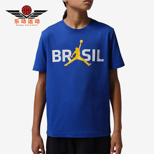 Nike/耐克正品Jordan大童时尚休闲柔软圆领短袖T恤95F782-U0K